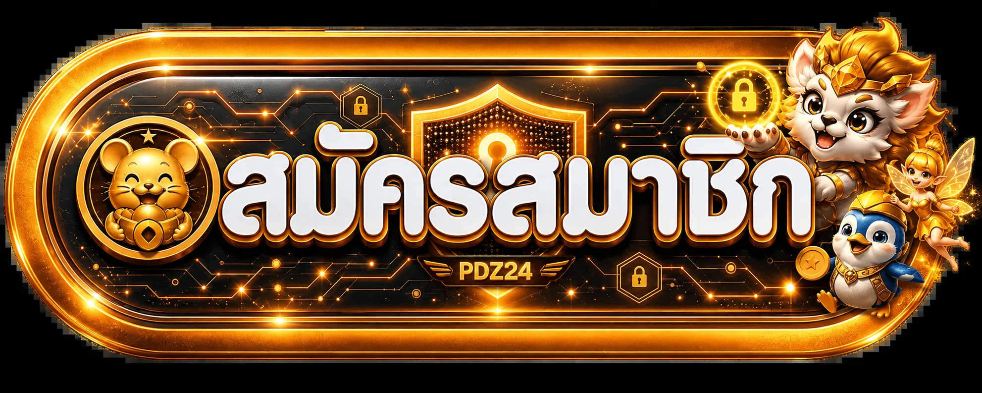 ทางเข้าสู่ระบบ PDZ24 บน pd24plus.asia